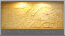 北京雕塑与壁画加工艺术 砂岩定制与家具产业的融合发展